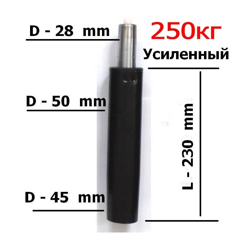 Длинный газлифт усиленный 250кг (класс 4) главное фото